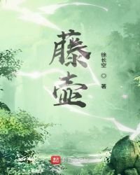 藤壺