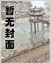 古代娇软美人