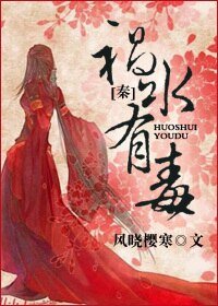 (BG/秦史同人)祸水有毒